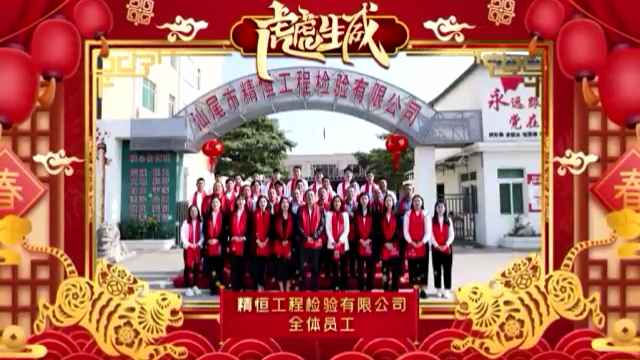 beat唯一入口站官网-beat(中国·365)全体员工给您拜年啦！